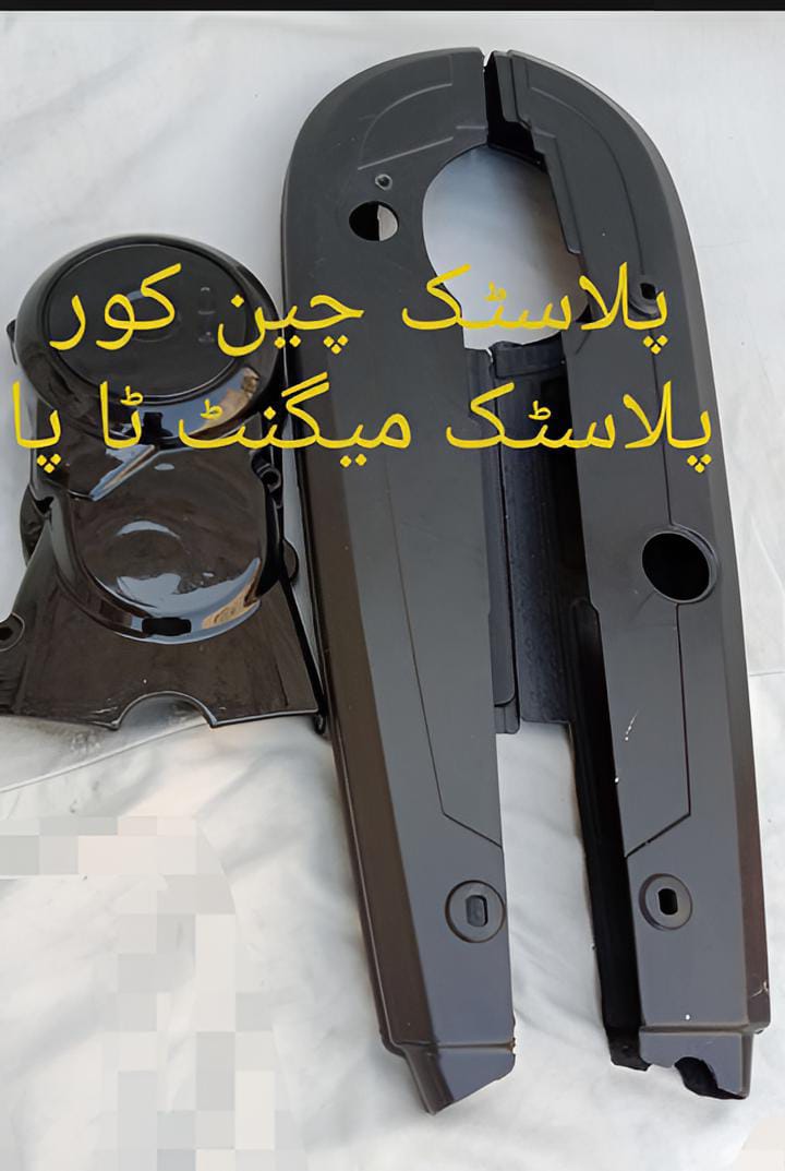 Plastic chain cover and engine cover ( magnet tapa ) for all cd 70 bikes