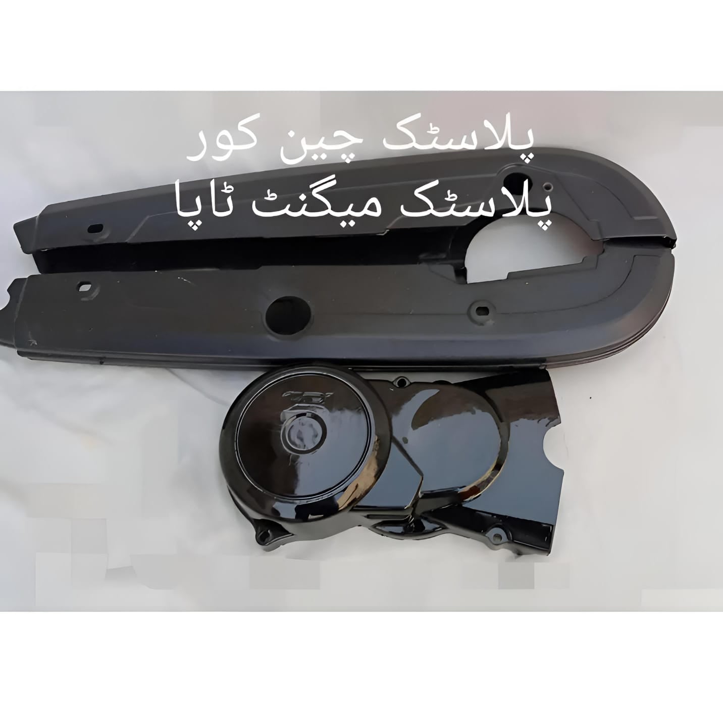 Plastic chain cover and engine cover ( magnet tapa ) for all cd 70 bikes